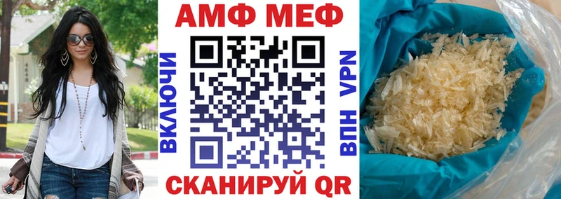 Амфетамин Premium Торопец