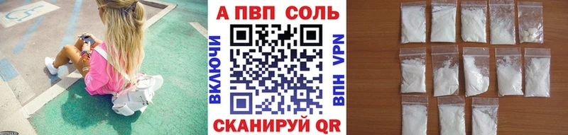 гидра tor  Торопец  А ПВП Crystall 