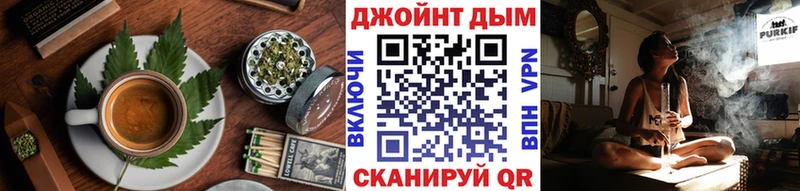 наркошоп  Торопец  Cannafood марихуана 