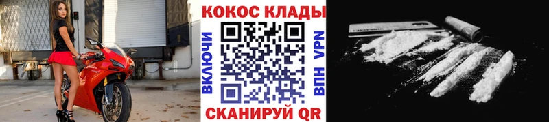 Cocaine 98% Торопец