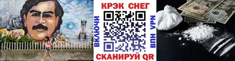 kraken ONION  что такое наркотик  Торопец  Кокаин 98% 
