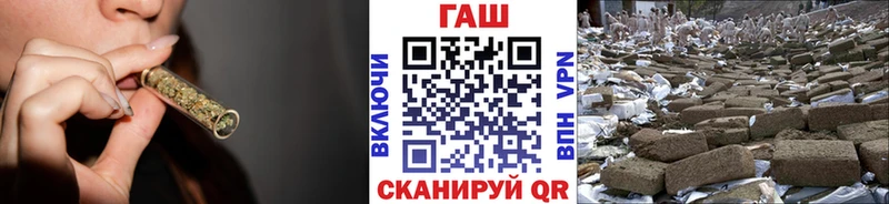 ГАШИШ убойный  нарко площадка как зайти  Торопец 