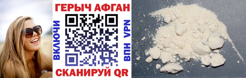 ГЕРОИН гречка  где купить наркоту  Торопец 