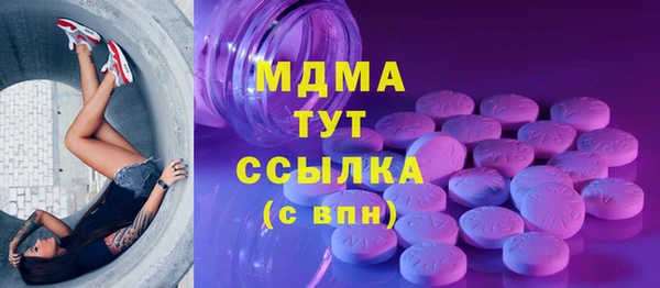 марки lsd Нягань