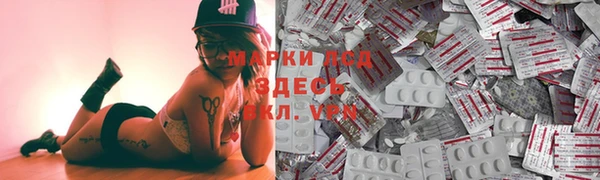 Альфа ПВП Новокубанск