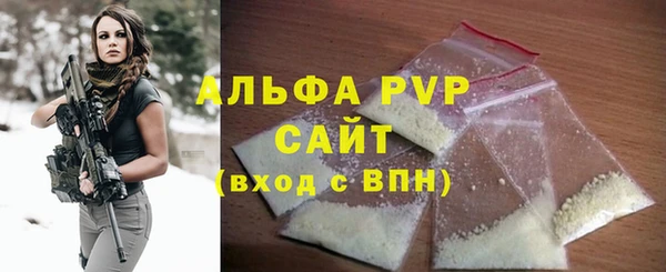 Альфа ПВП Новокубанск