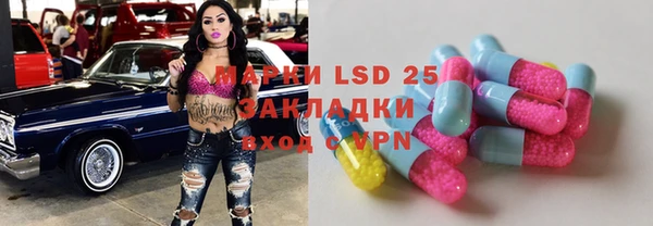 экстази Новодвинск