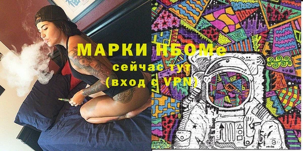 таблы Няндома