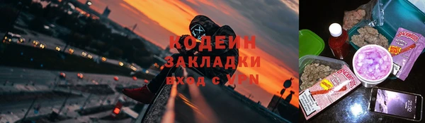 метадон Новозыбков