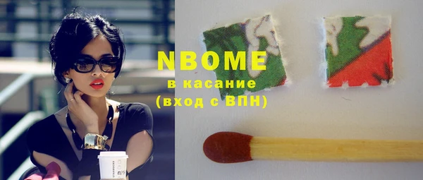 метадон Новозыбков