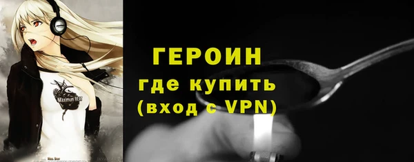 экстази Новодвинск