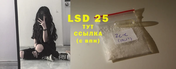 экстази Новодвинск
