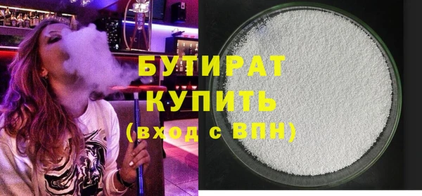 метадон Новозыбков