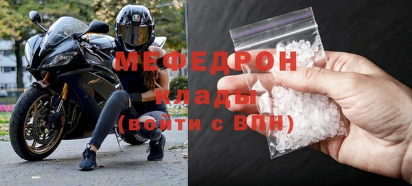 экстази Новодвинск