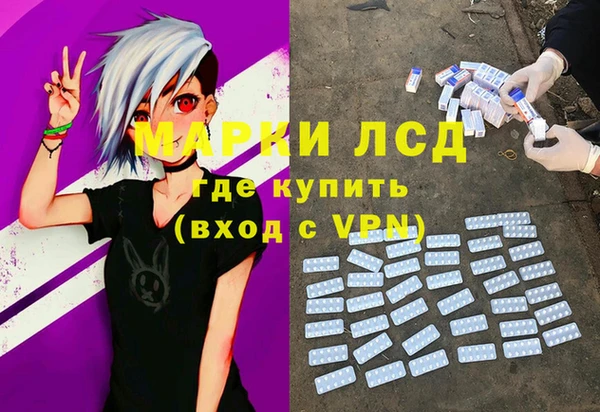 метадон Новозыбков