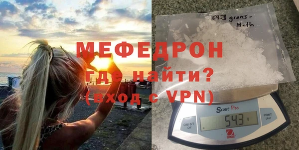 метадон Новозыбков