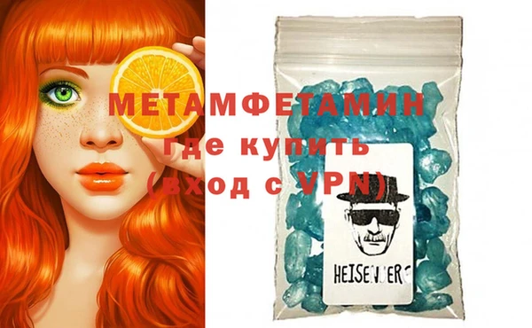 экстази Новодвинск