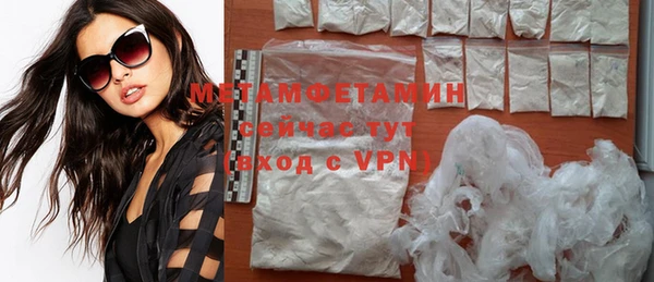 метадон Новозыбков