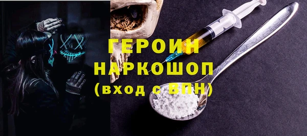 метадон Новозыбков