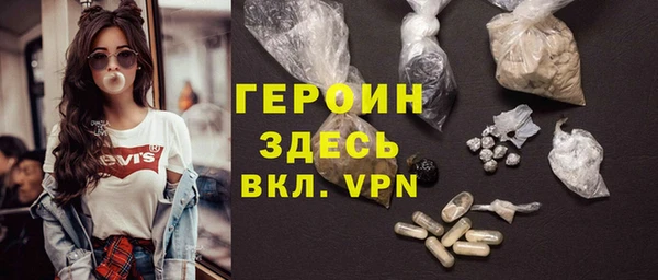 экстази Новодвинск