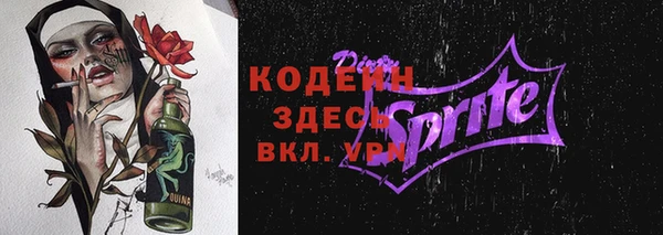 метадон Новозыбков