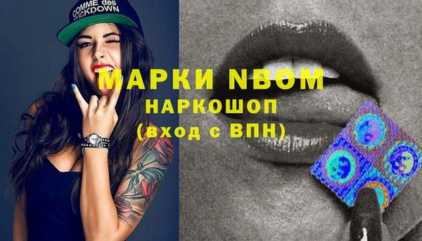 экстази Новодвинск