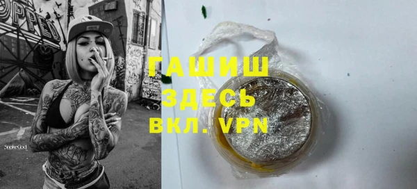 Альфа ПВП Новокубанск