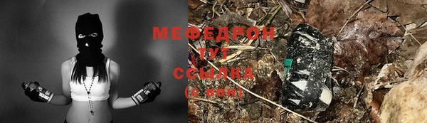 метадон Новозыбков
