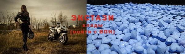 экстази Новодвинск