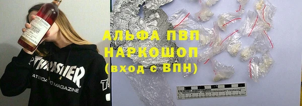 Альфа ПВП Новокубанск