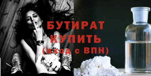 метадон Новозыбков