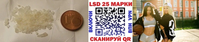 ЛСД экстази ecstasy  закладки  Торопец 