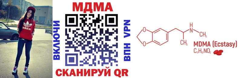 MDMA молли  это Telegram  Торопец  где найти  