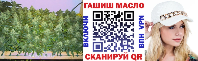 ТГК жижа  Торопец 